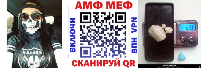 АМФ 98%  Купить где  Вилюйск 