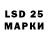 LSD-25 экстази кислота sambobsam
