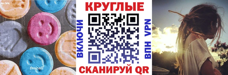 Ecstasy 280мг  Купить  Вилюйск 
