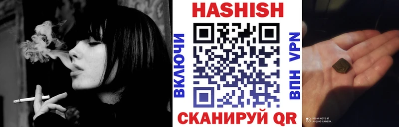 Гашиш убойный  Купить закладки  Вилюйск 