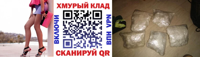 Купить закладки  Вилюйск  ГЕРОИН афганец 