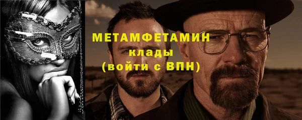 COCAINE Каменск-Шахтинский