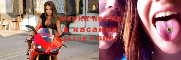 амфетамин Каменка