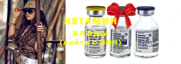 амфетамин Каменка