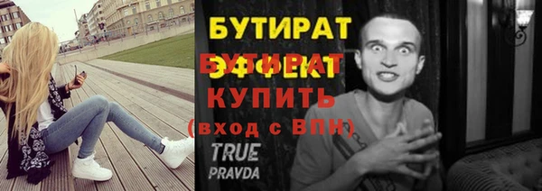 амфетамин Каменка