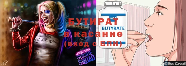 COCAINE Каменск-Шахтинский