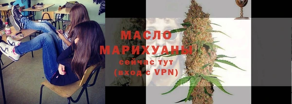 амфетамин Каменка