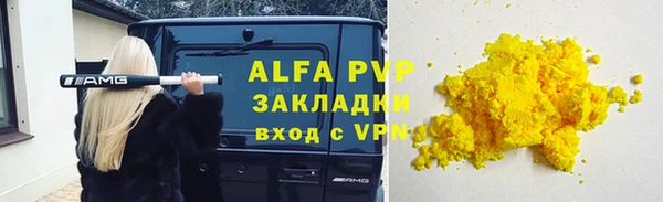амфетамин Каменка