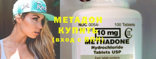 COCAINE Каменск-Шахтинский