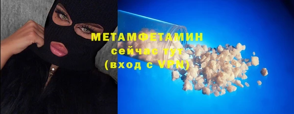 COCAINE Каменск-Шахтинский