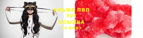 COCAINE Каменск-Шахтинский