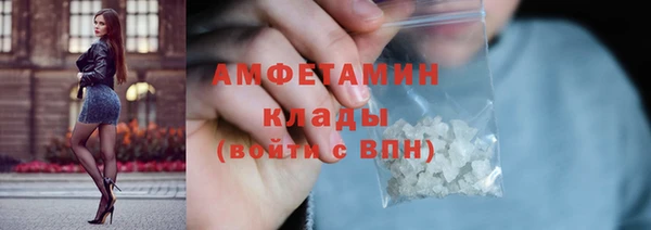 COCAINE Каменск-Шахтинский