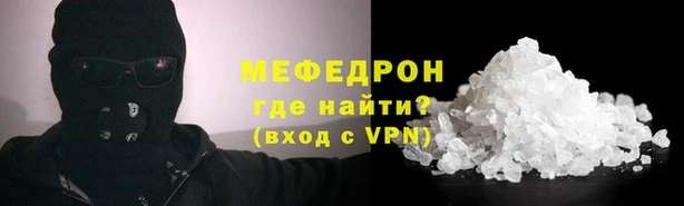 амфетамин Каменка
