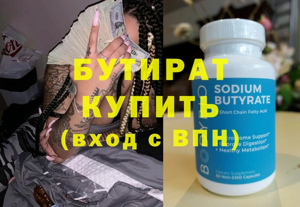 COCAINE Каменск-Шахтинский