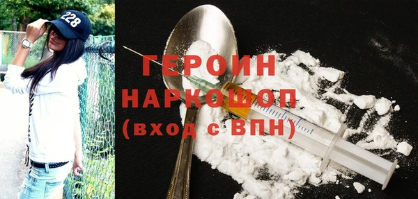 COCAINE Каменск-Шахтинский