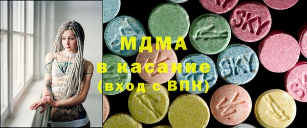 COCAINE Каменск-Шахтинский
