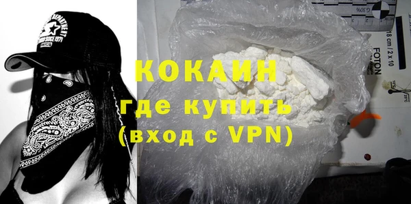 COCAINE Каменск-Шахтинский