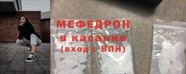 амфетамин Каменка