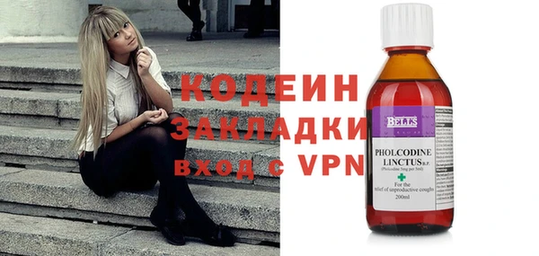 COCAINE Каменск-Шахтинский
