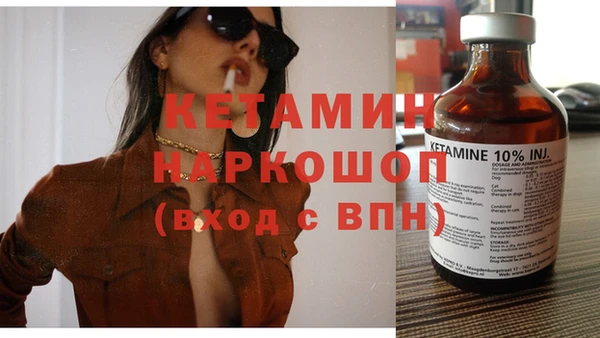 амфетамин Каменка