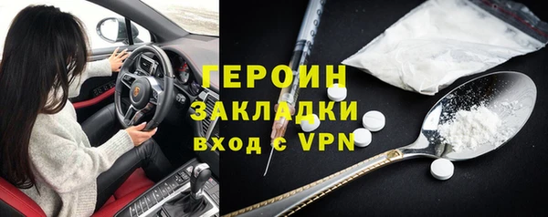 амфетамин Каменка