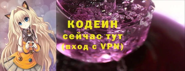 COCAINE Каменск-Шахтинский