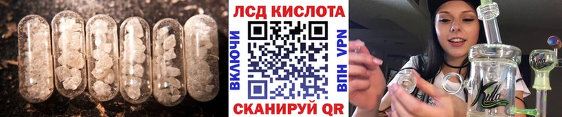 Купить  Вилюйск  Лсд 25 экстази кислота 