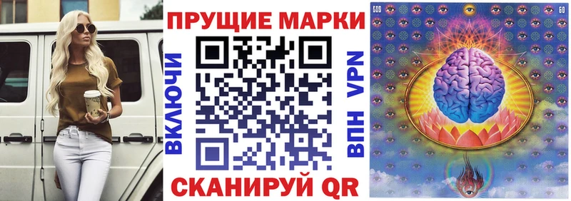 Марки N-bome 1,5мг  Купить  Вилюйск 
